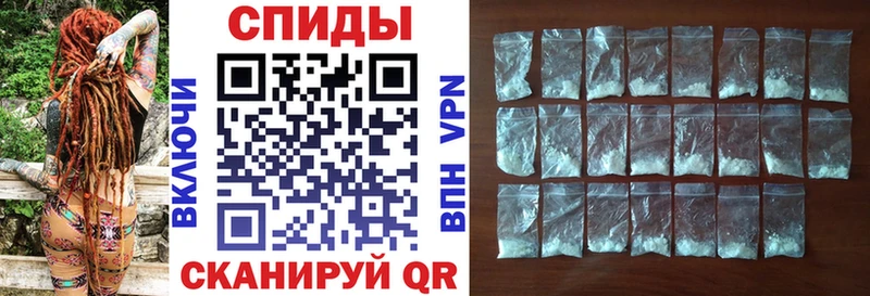 АМФЕТАМИН Premium  Купить где  Исилькуль 