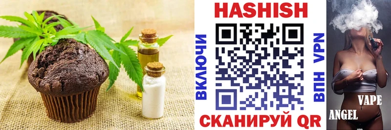 Купить закладки  Исилькуль  Canna-Cookies марихуана 
