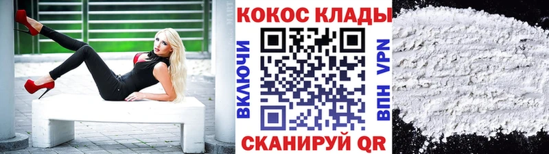 Купить где  Исилькуль  КОКАИН Колумбийский 