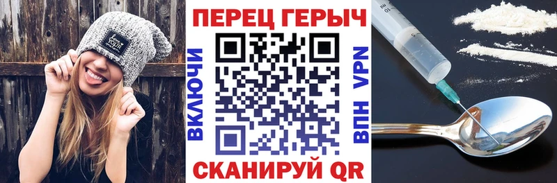 ГЕРОИН хмурый  Купить где  Исилькуль 