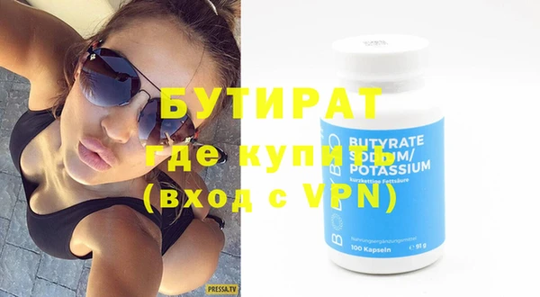 MDMA Premium VHQ Киреевск