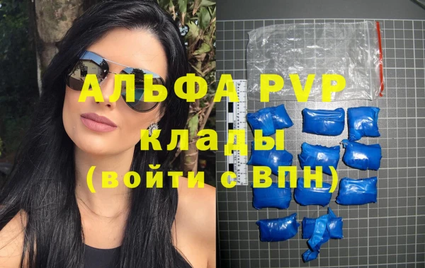 ALPHA-PVP Киренск