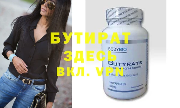 кристаллы Кедровый