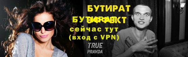 ALPHA-PVP Козловка
