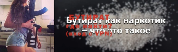 ALPHA-PVP Козловка