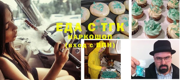 MDMA Premium VHQ Киреевск