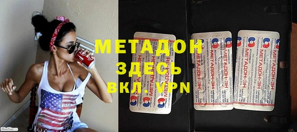 MDMA Premium VHQ Киреевск