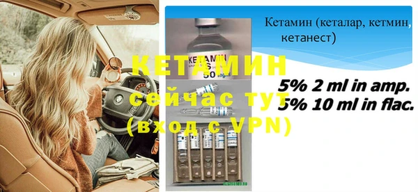 ALPHA-PVP Киренск