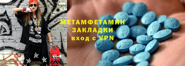 MDMA Premium VHQ Киреевск