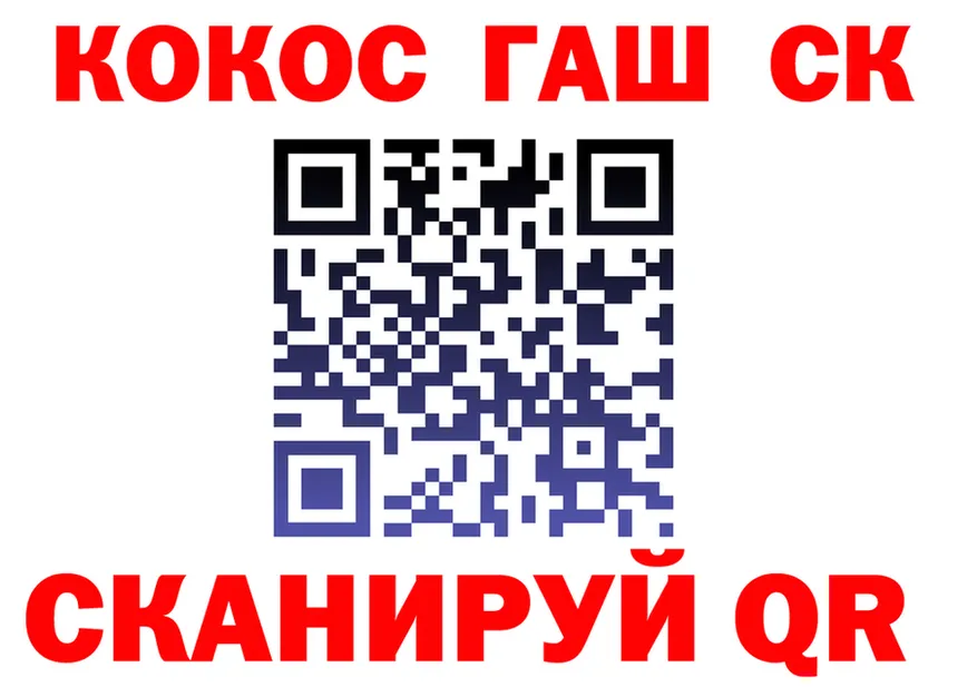 ГАШ Изолятор ТОР мориарти mega Исилькуль