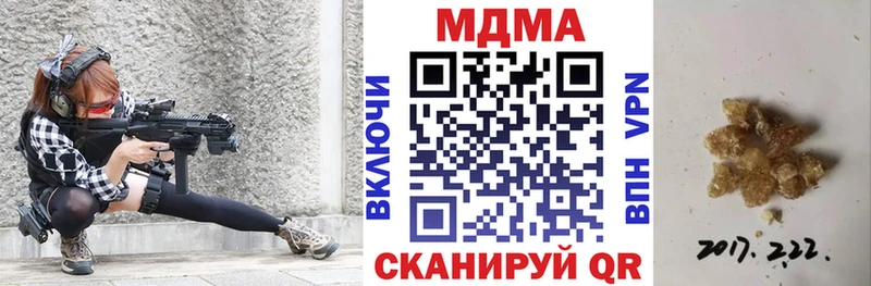 Купить где  Исилькуль  МДМА VHQ 