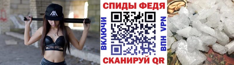 Купить  Исилькуль  Первитин кристалл 