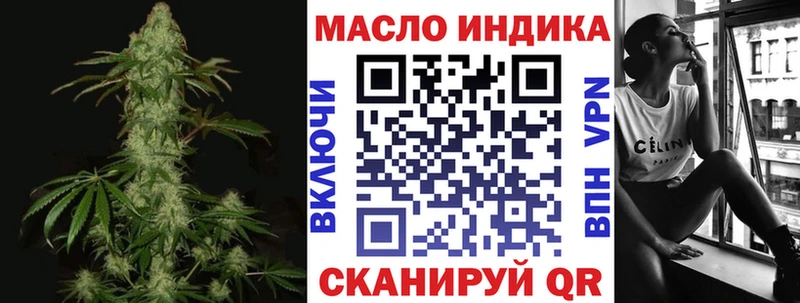 Дистиллят ТГК жижа  Купить закладки  Исилькуль 