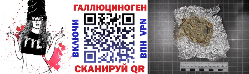 Галлюциногенные грибы Magic Shrooms  Купить закладки  Исилькуль 