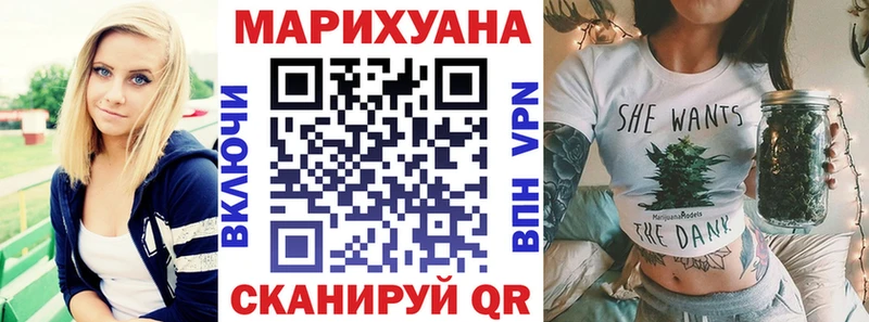 Купить закладки  Исилькуль  Марихуана THC 21% 